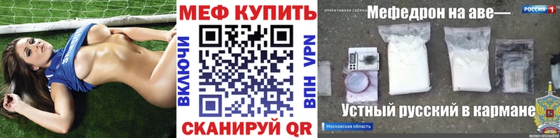 Как найти наркотики Стрежевой Амфетамин Меф mega рабочий сайт ГАШ БУТИРАТ Cocaine Alpha PVP