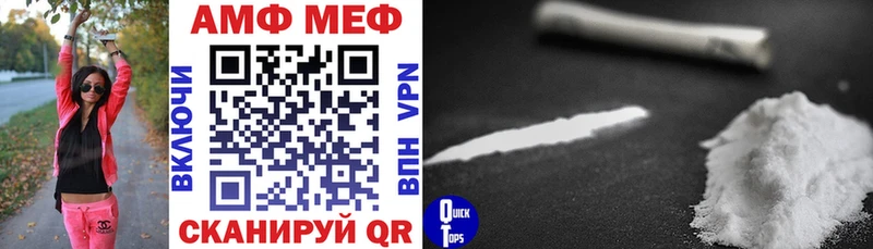 Amphetamine Розовый  Стрежевой 