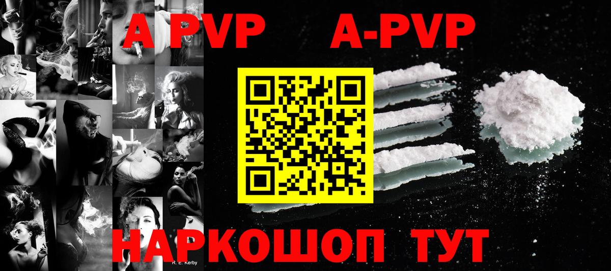 A PVP СК КРИС Стрежевой