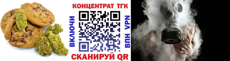 Cannafood марихуана магазин продажи mega сайт Стрежевой