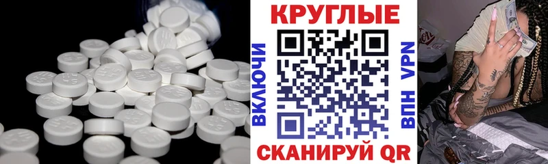 Экстази 99% хочу OMG зеркало Стрежевой
