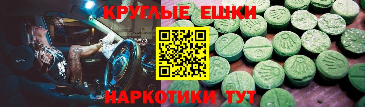 Стрежевой  Экстази TESLA  Вход с VPN 