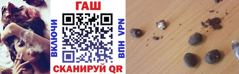 купить   Стрежевой  ГАШИШ убойный 
