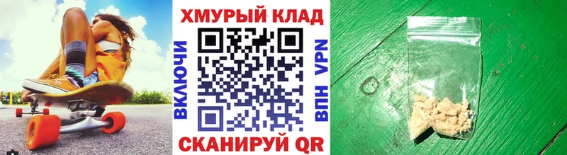 ГЕРОИН гречка  Стрежевой 