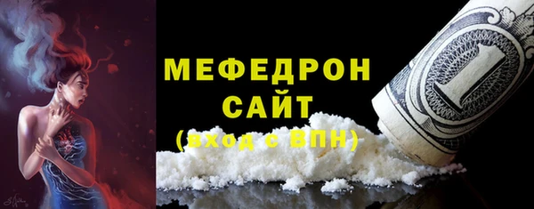 трава Нефтекумск