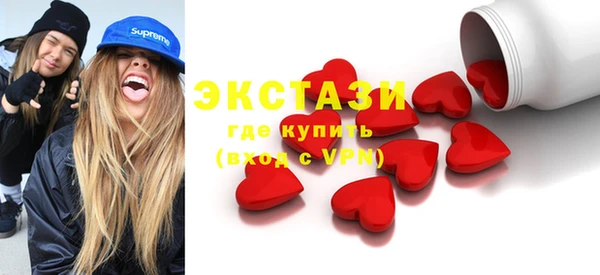 гидра Воткинск