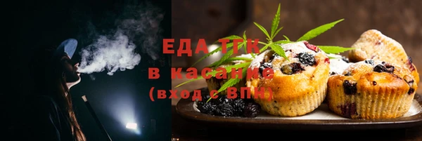 бутират Новокубанск