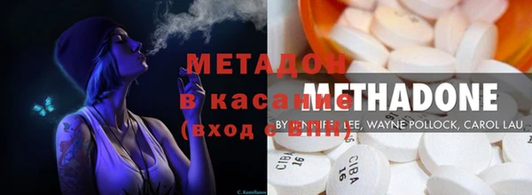 альфа пвп Беломорск