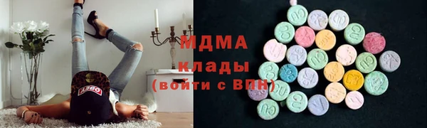 бутират Новокубанск