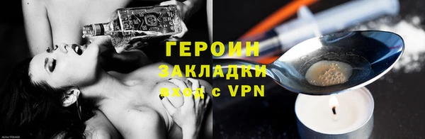 бутират Нефтегорск