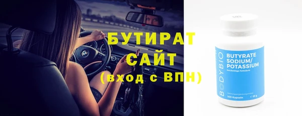 spice Яранск