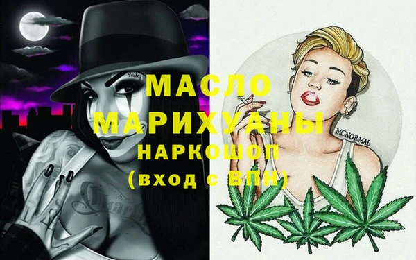 бутират Новокубанск