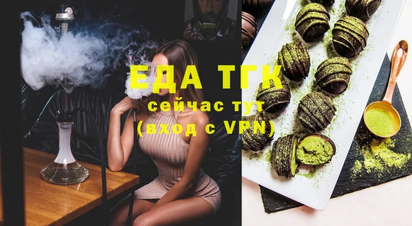 бутират Новокубанск