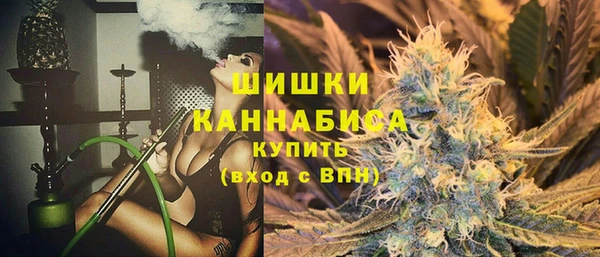 бутират Новокубанск