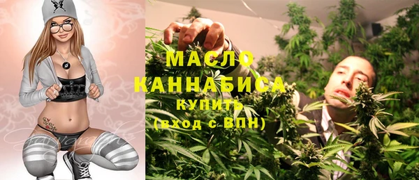 бутират Новокубанск