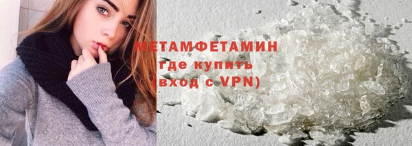 бутират Новокубанск