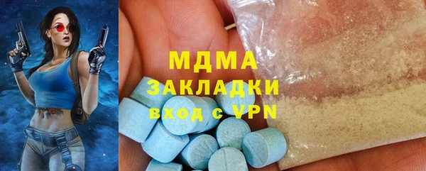 мефедрон Верея