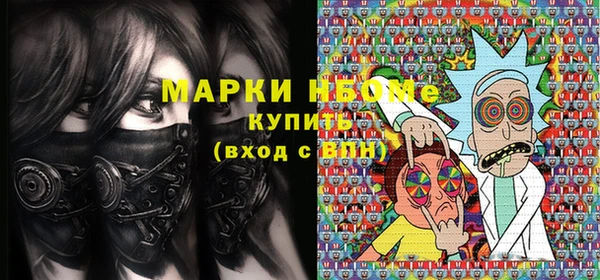 альфа пвп Беломорск