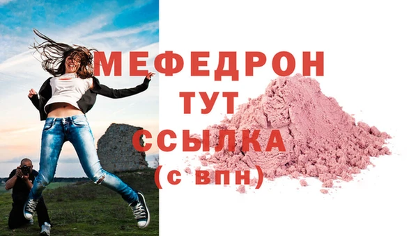бутират Новокубанск