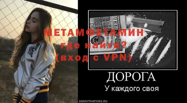 хмурый Новозыбков