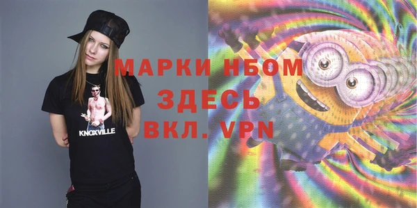 бутират Новокубанск