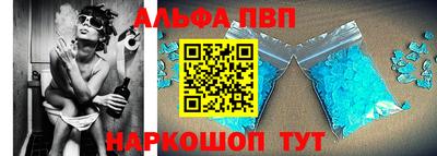стаф Волгодонск