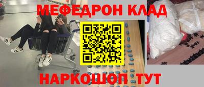 первитин Бугуруслан