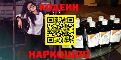 первитин Бугуруслан