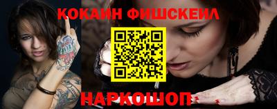стаф Волгодонск