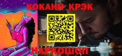 кокаин Будённовск