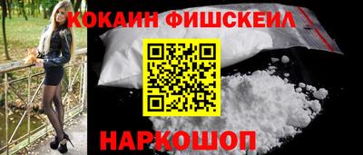 кокаин Будённовск