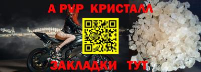 винт Волжск