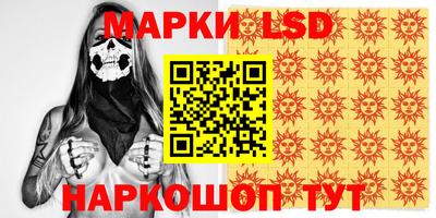 каннабис Бузулук