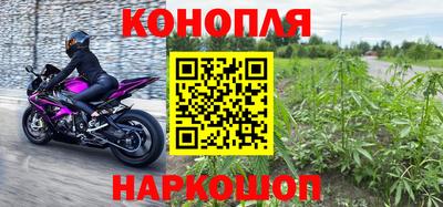 каннабис Бузулук