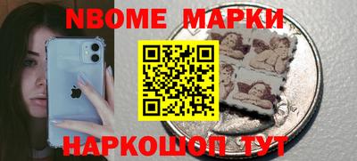 мдма Волжский