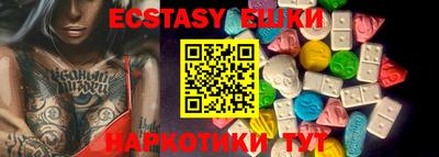 стаф Волгодонск
