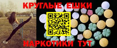первитин Бугуруслан