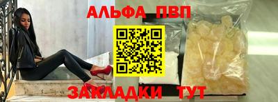 винт Волжск