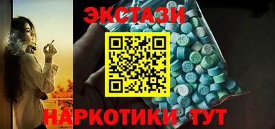 первитин Бугуруслан