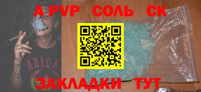мдма Волжский