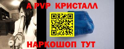 первитин Бугуруслан