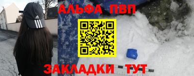 первитин Бугуруслан
