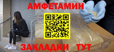 первитин Бугуруслан