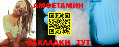 первитин Бугуруслан
