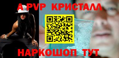 мдма Волжский