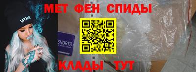 стаф Волгодонск