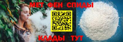 винт Волжск