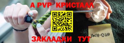 каннабис Бузулук