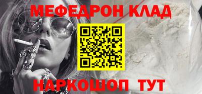 мдма Волжский