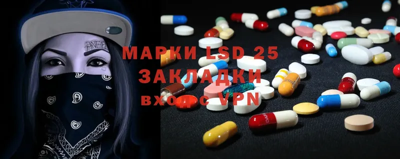 Лсд 25 экстази ecstasy  Стрежевой 